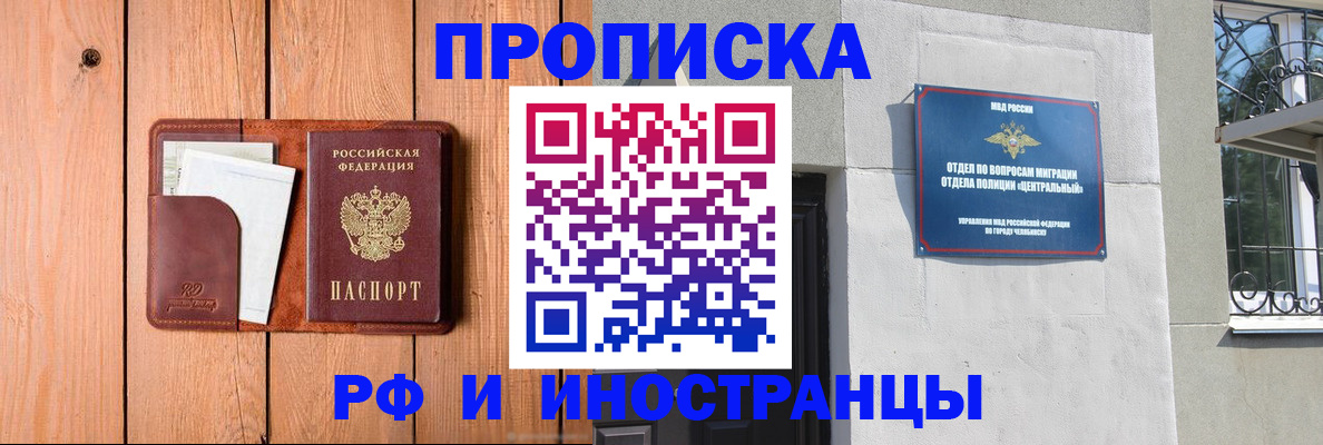форма 3 в Реже