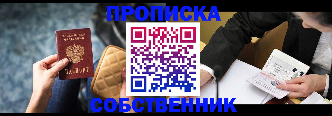 регистрация для дет. сада в Реже